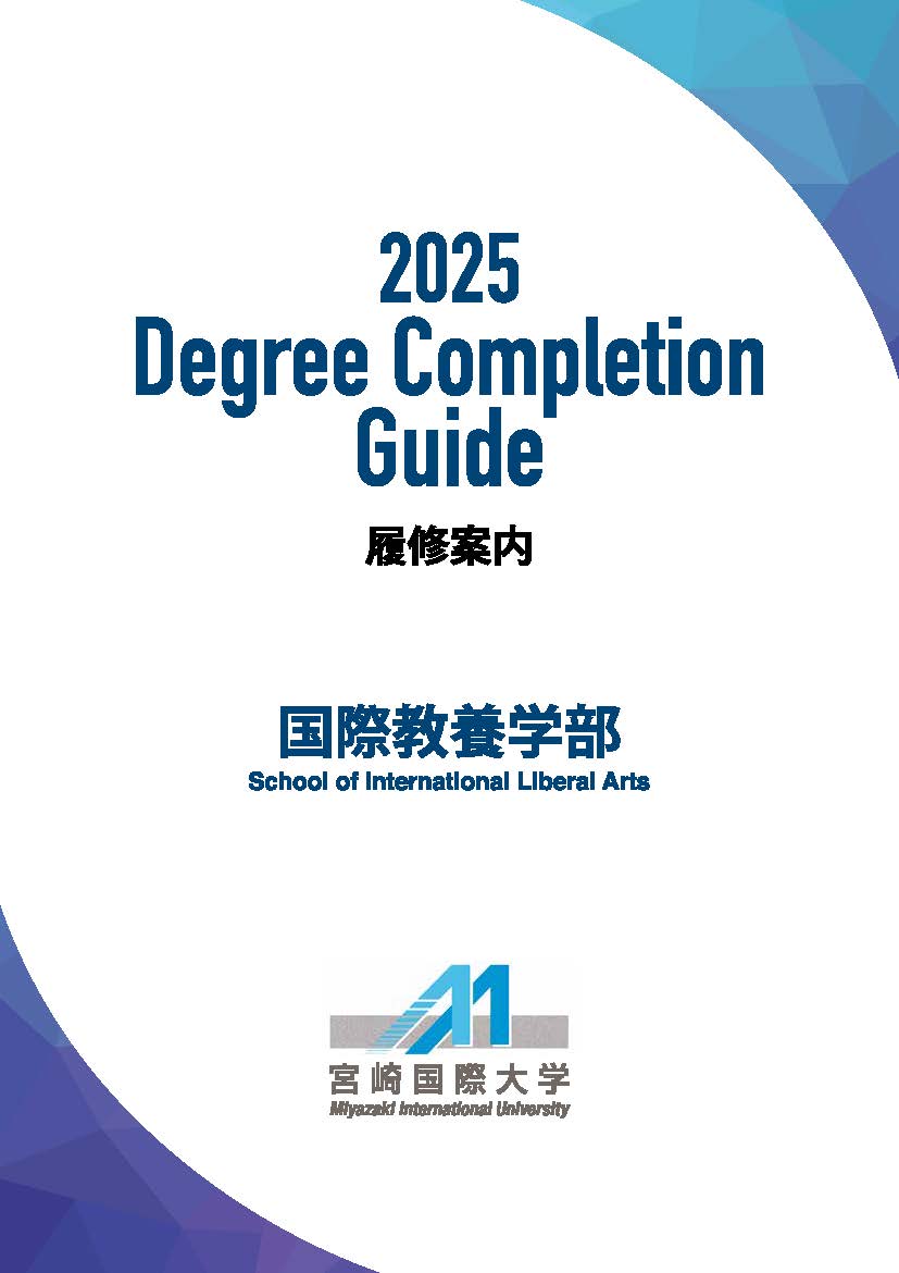 Degree Completion Guide