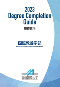 Degree Completion Guide