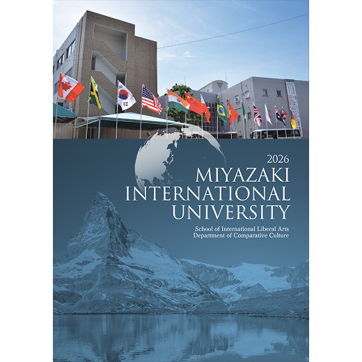 University Guide (English)